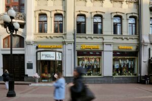 Янтарная галерея на арбате